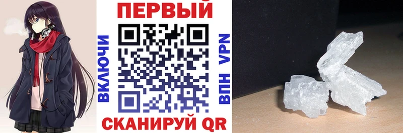 Купить закладки Томари Амфетамин Premium