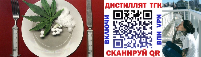 Cannafood конопля  Купить закладки  Томари 