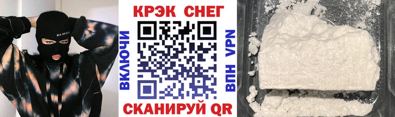 Купить  Томари  Кокаин 97% 