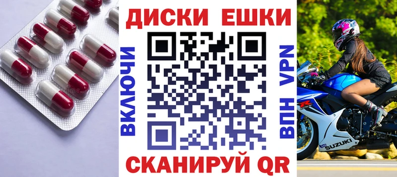 Купить  Томари  ЭКСТАЗИ 300 mg 