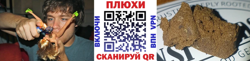 ГАШ индика сатива  Купить закладки  Томари 