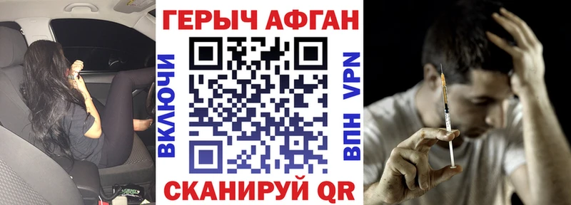 Купить закладки  Томари  ГЕРОИН VHQ 