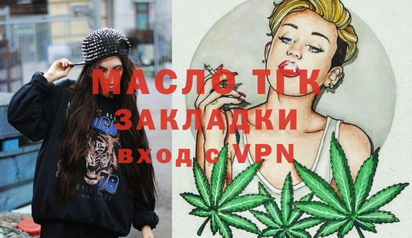 MDMA Premium VHQ Ростов