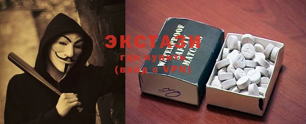 spice Рославль