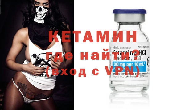 MDMA Premium VHQ Ростов