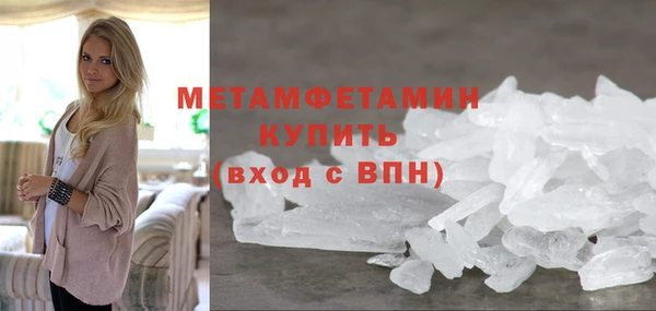 Альфа ПВП Россошь