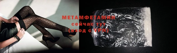 MDMA Premium VHQ Ростов