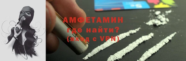 MDMA Premium VHQ Ростов