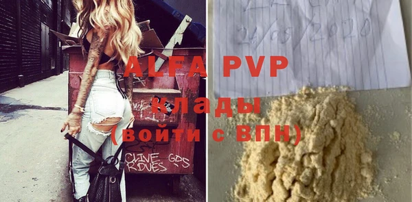 MDMA Premium VHQ Ростов