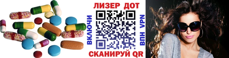 Купить закладки  Томари  Лсд 25 экстази кислота 