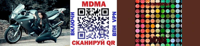 МДМА молли  Купить закладки  Томари 