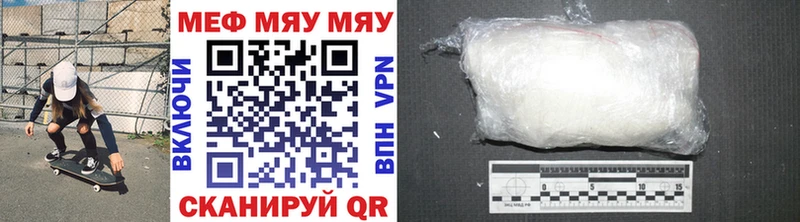 МЕФ VHQ Томари