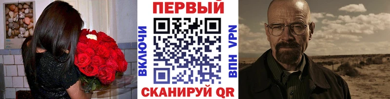 Купить  Томари  МЕТАМФЕТАМИН Methamphetamine 