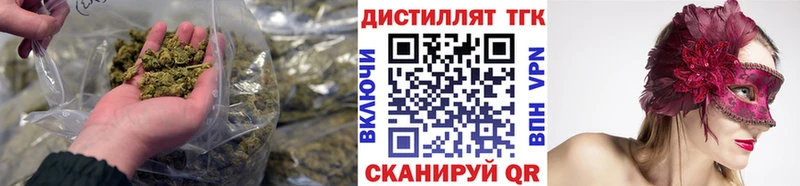 Дистиллят ТГК концентрат  Купить где  Томари 