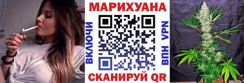 Купить  Томари  Бошки марихуана конопля 